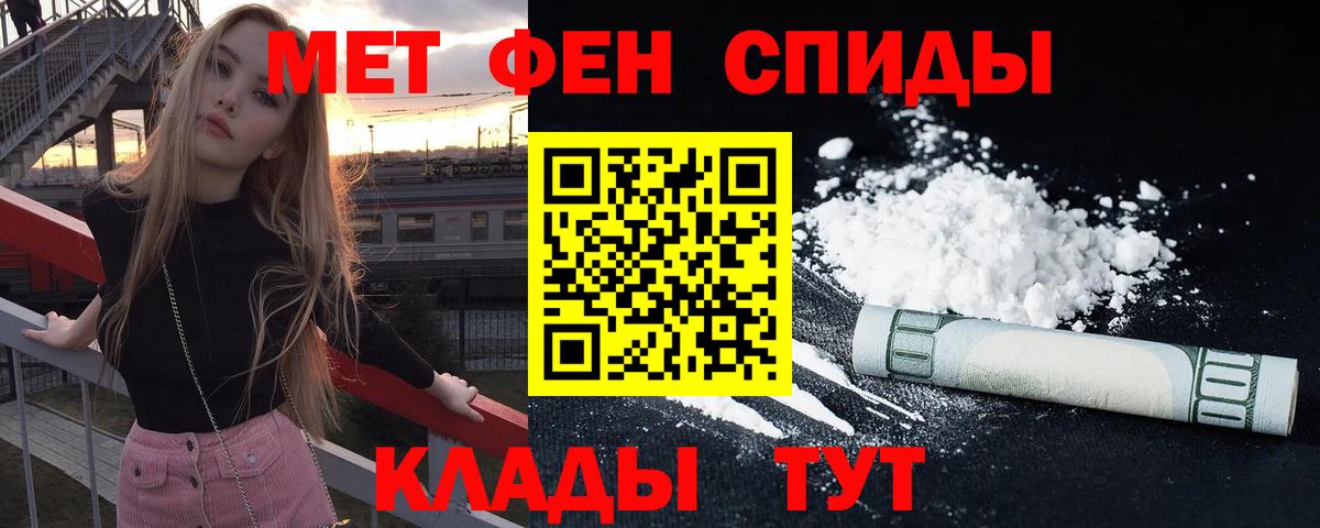 Amphetamine  АМФЕТАМИН  Вход с VPN  Амфетамин Розовый  Ступино 