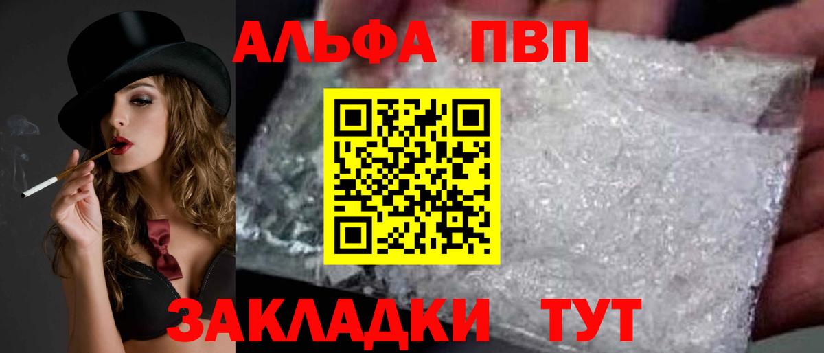 A-PVP СК Ступино