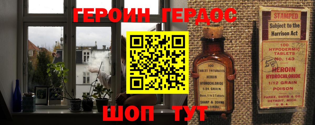 Мефедрон Ступино