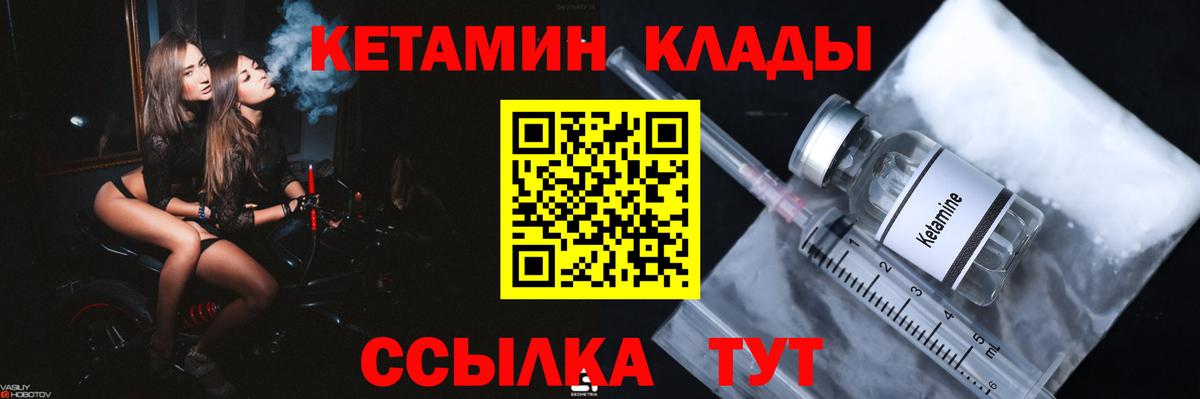 Codein  МЕТАМФЕТАМИН  Кокаин  ГАШ  Меф МЯУ МЯУ   Ступино  Каннабис  КЕТАМИН  Вход с VPN 