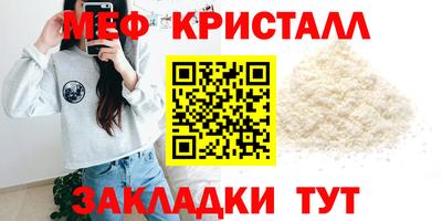герыч Рузаевка