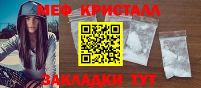 бутират Рязань