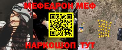 бутират Рязань