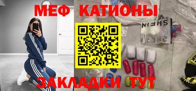 бутират Рязань