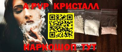герыч Рузаевка