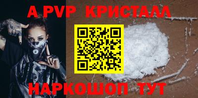 бутират Рязань