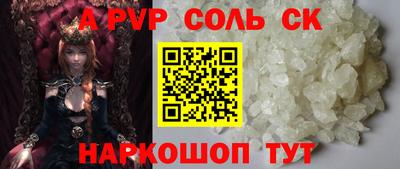 мескалин Пугачёв