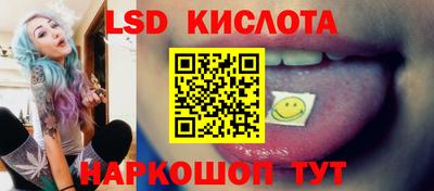 стаф Пыть-Ях