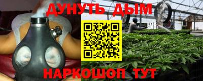 бутират Рязань