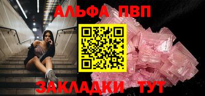 мескалин Пугачёв