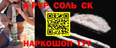 бутират Рязань
