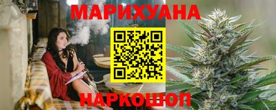 бутират Рязань