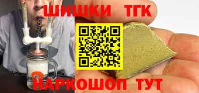 СК Рыбинск