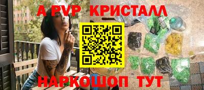 стаф Пыть-Ях