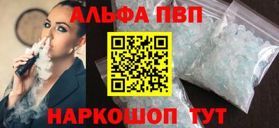 мескалин Пугачёв