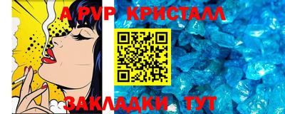 герыч Рузаевка