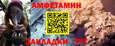 стаф Пыть-Ях