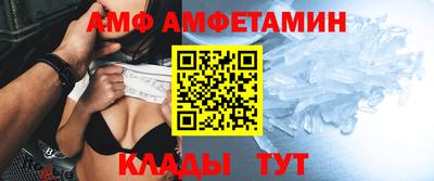стаф Пыть-Ях