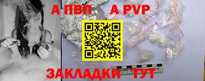 герыч Рузаевка