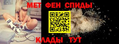 мескалин Пугачёв