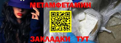 стаф Пыть-Ях