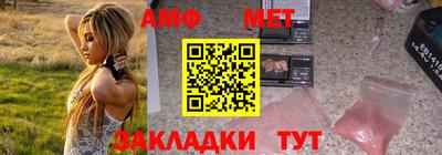 стаф Пыть-Ях