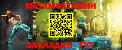 СК Рыбинск