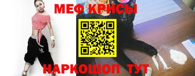мескалин Пугачёв