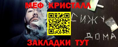 СК Рыбинск