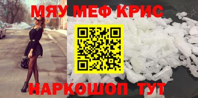 бутират Рязань