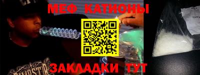 СК Рыбинск