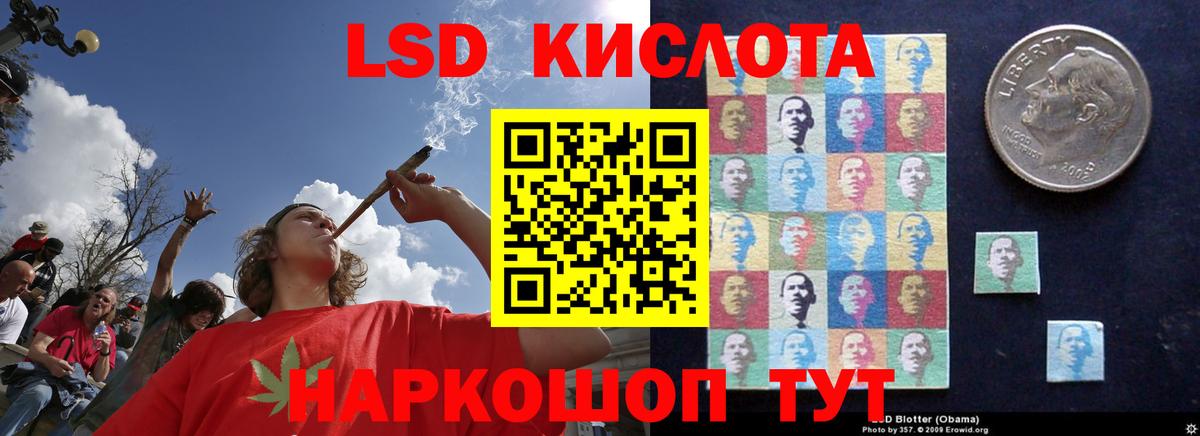ЛСД экстази кислота Ступино