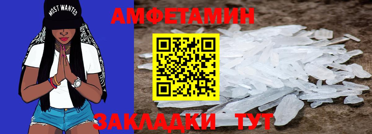 Первитин пудра Ступино