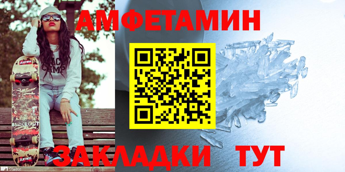 Ступино  Первитин  Вход с VPN  Первитин Methamphetamine 