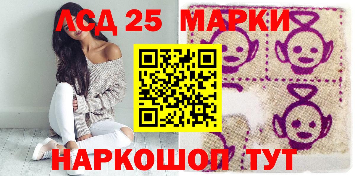 Ступино  Марки N-bome 1,5мг  Вход с VPN 