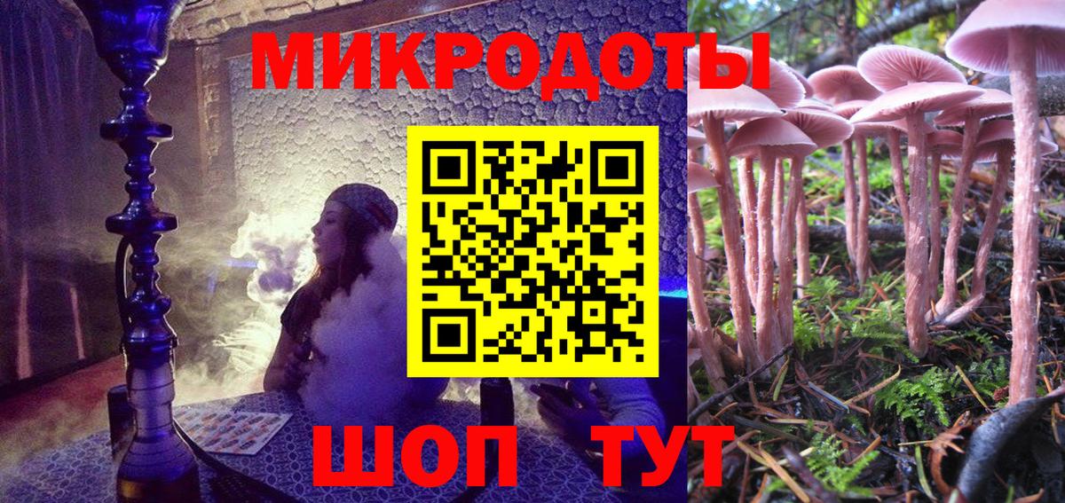 Галлюциногенные грибы мицелий Ступино