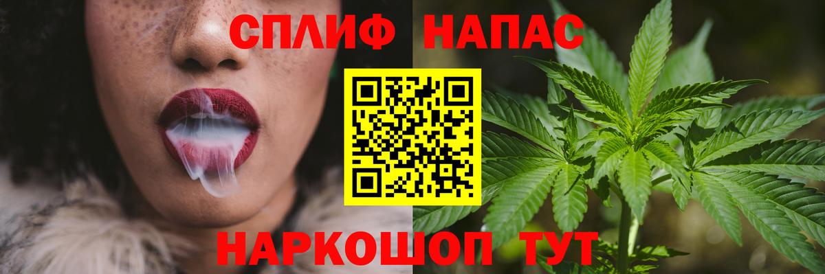 Каннабис OG Kush  Вход с VPN  Канабис AK-47  Бошки Шишки гибрид  Ступино 